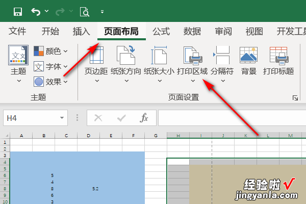 excel表格打印怎么设置 excel怎么设置打印区域