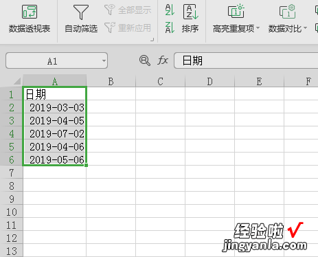 excel怎么批量修改日期的年份 excel怎么批量改日期为月