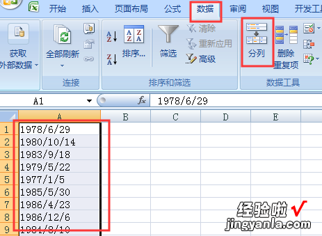 excel怎么批量修改日期的年份 excel怎么批量改日期为月