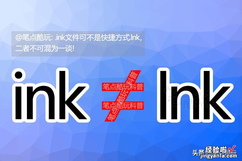 ink文件是什么文件？应该如何打开？