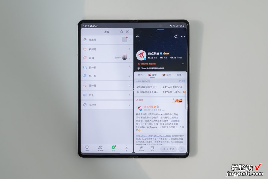 三星Galaxy Z Fold3 5G体验：都第三代了，折叠屏手机真的好用吗？