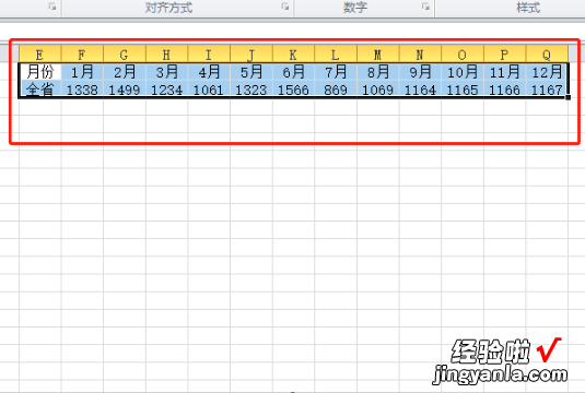 excel同一个格子里怎么换行 Excel表格里面列转行怎么转