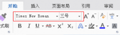 word怎么修改全部文字 快速修改word文档中全部数字