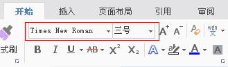 word怎么修改全部文字 快速修改word文档中全部数字