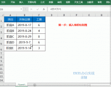 甘特图只会条形图，你OUT了