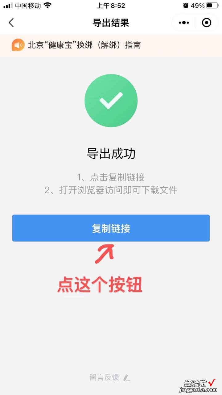 北京新冠疫苗接种中英文证明怎么开？手把手教你操作