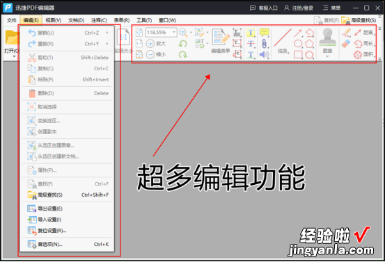 word怎么打开pdf文档 pdf文件用什么打开