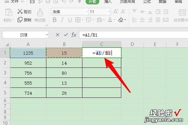 excel表格除法公式怎样设置 excel除法公式怎么输入