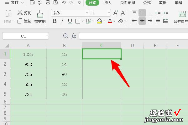 excel表格除法公式怎样设置 excel除法公式怎么输入