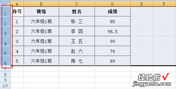 excel把名字排序 excel中怎么让人名和他的成绩一起排序