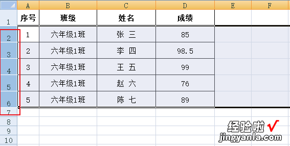 excel把名字排序 excel中怎么让人名和他的成绩一起排序