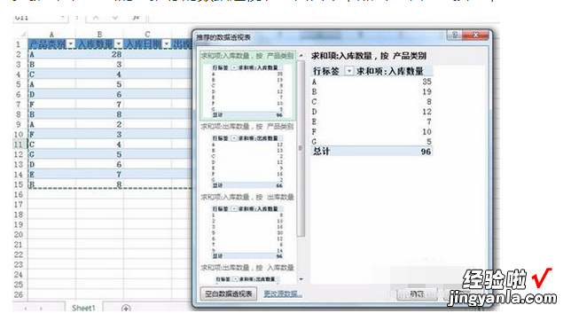 excel数据怎么实时自动刷新 怎么让excel表格里的数据自动更新