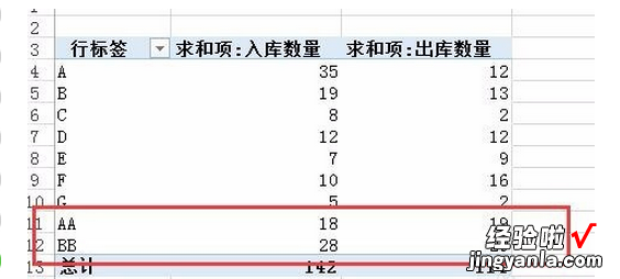 excel数据怎么实时自动刷新 怎么让excel表格里的数据自动更新