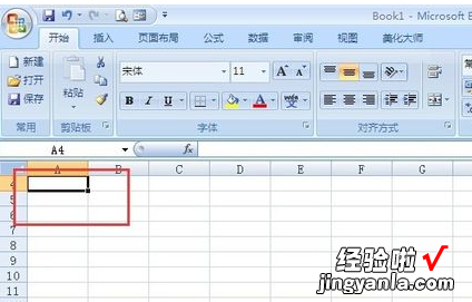 excel表格明细怎么查询 excel表格怎样汇总数据