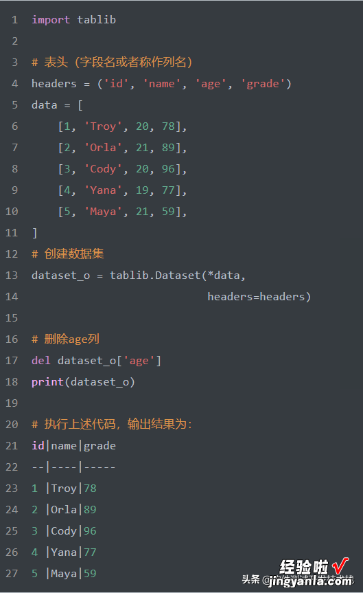 简洁而优雅，Python Tablib实现将数据导出为Excel, Json等N种格式