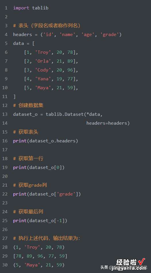 简洁而优雅，Python Tablib实现将数据导出为Excel, Json等N种格式