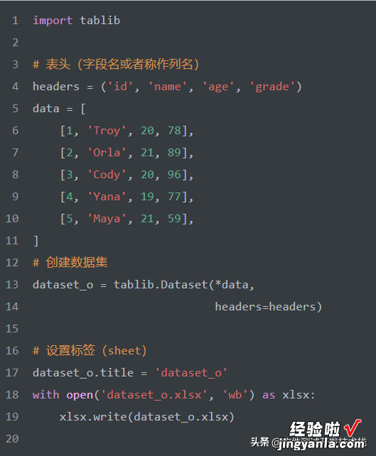 简洁而优雅，Python Tablib实现将数据导出为Excel, Json等N种格式