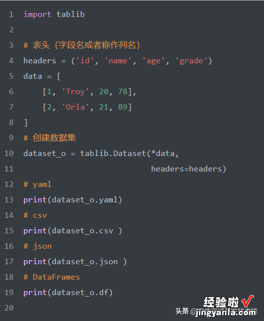 简洁而优雅，Python Tablib实现将数据导出为Excel, Json等N种格式