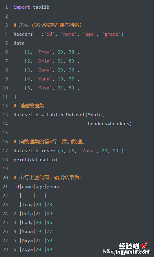 简洁而优雅，Python Tablib实现将数据导出为Excel, Json等N种格式