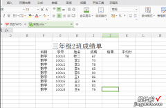 如何使用excel插入函数公式 excel怎么插入if函数公式