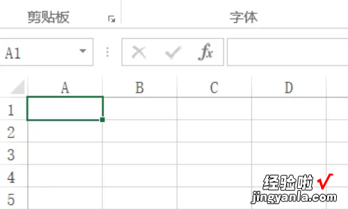 如何将图片嵌入到单元格内 如何把图片嵌入excel表格里面