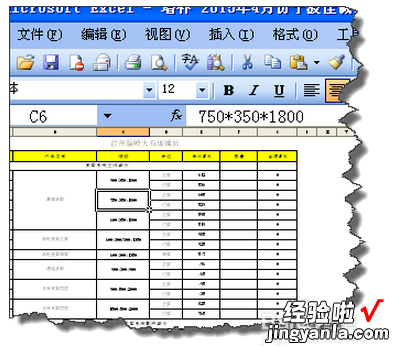 excel如何设置多页打印 在EXCEL里怎么在建立多个页面