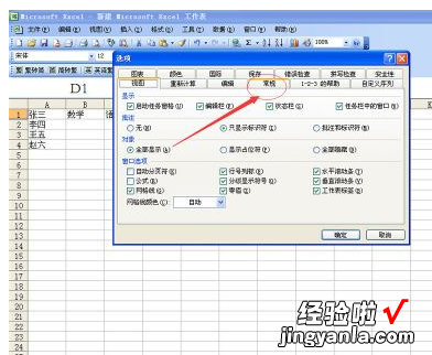 excel如何设置多页打印 在EXCEL里怎么在建立多个页面