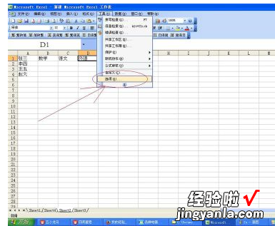 excel如何设置多页打印 在EXCEL里怎么在建立多个页面