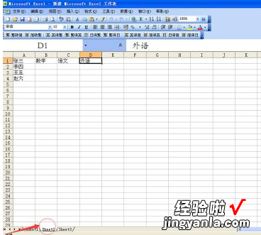 excel如何设置多页打印 在EXCEL里怎么在建立多个页面