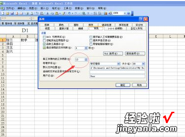 excel如何设置多页打印 在EXCEL里怎么在建立多个页面