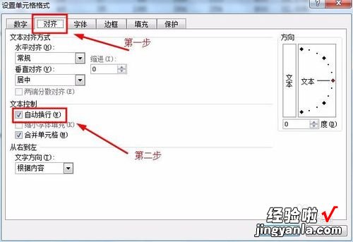 excel如何自动生成姓名 excel花名册怎么制作