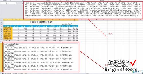 excel如何自动生成姓名 excel花名册怎么制作