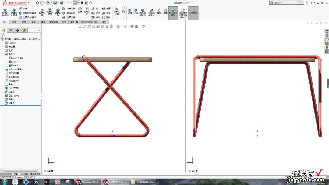 SolidWorks画一张简约的桌子