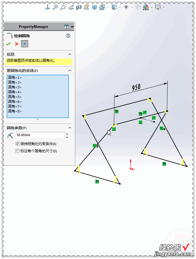 SolidWorks画一张简约的桌子