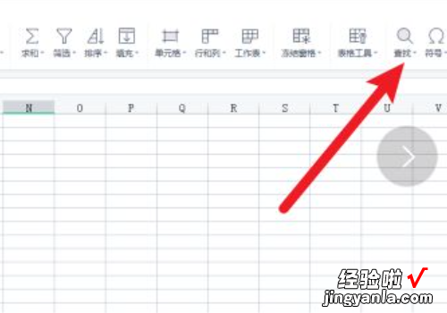 excel怎么替换文字内容 怎样替换excel表格中的文字