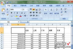 如何绘制excel箭头图形 excel里怎么绘制斜箭头