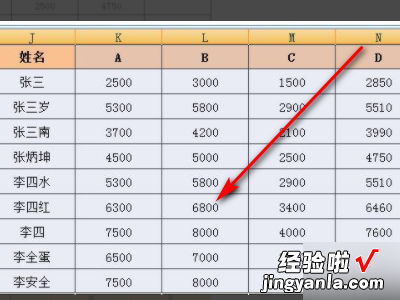 如何用excel制作柱状图 用excel怎么制作柱状图