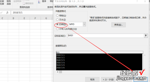 如何用excel换算成分钟 在excel中怎么计算时间差