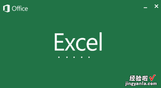 如何用excel换算成分钟 在excel中怎么计算时间差