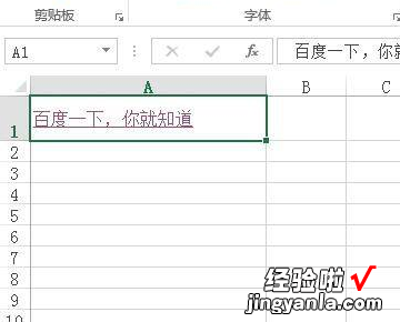 excel表格怎么做成链接网址 如何将excel中的表格添加到网页中