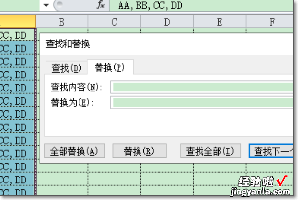 如何把Excel中的逗号去掉 表格中有逗号怎么去除