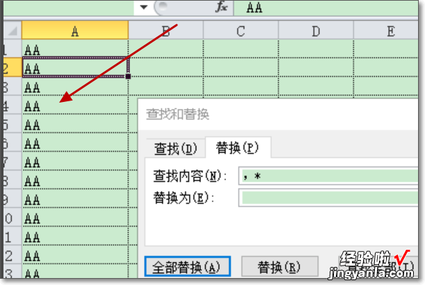 如何把Excel中的逗号去掉 表格中有逗号怎么去除