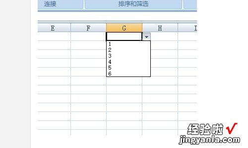 如何把Excel中的逗号去掉 表格中有逗号怎么去除