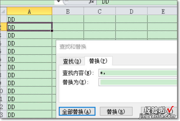 如何把Excel中的逗号去掉 表格中有逗号怎么去除