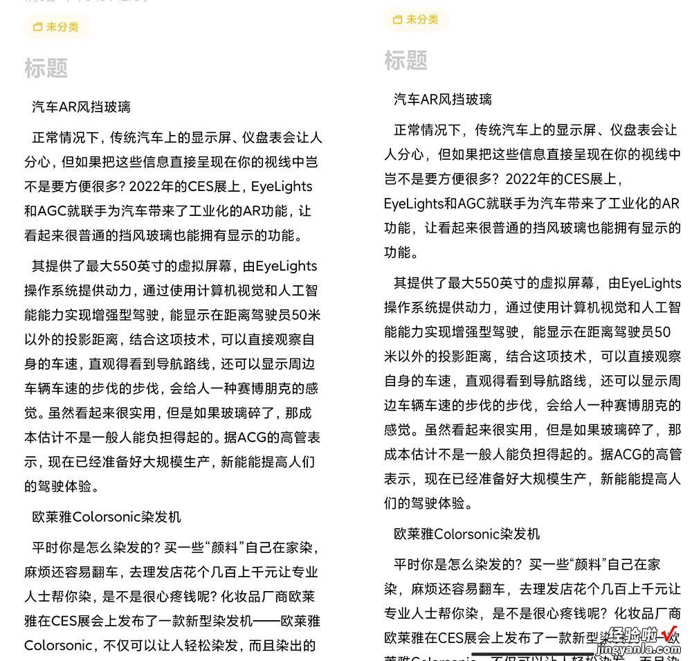 MIUI 13系统用一周 不吹不黑，七大新功能以及槽点分享