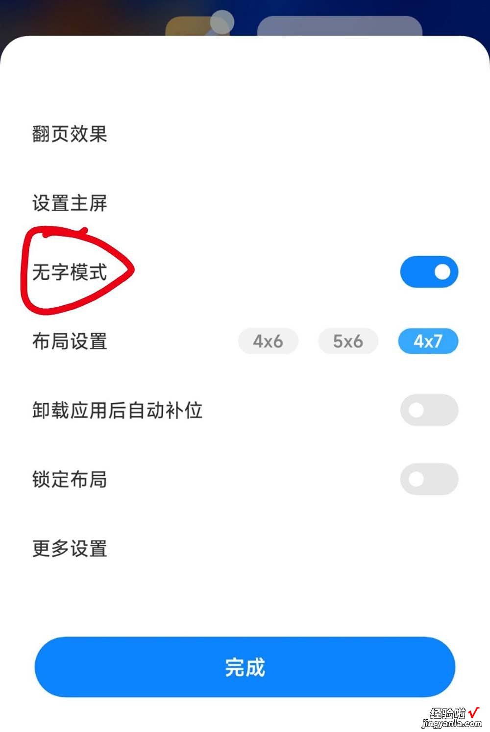 MIUI 13系统用一周 不吹不黑，七大新功能以及槽点分享