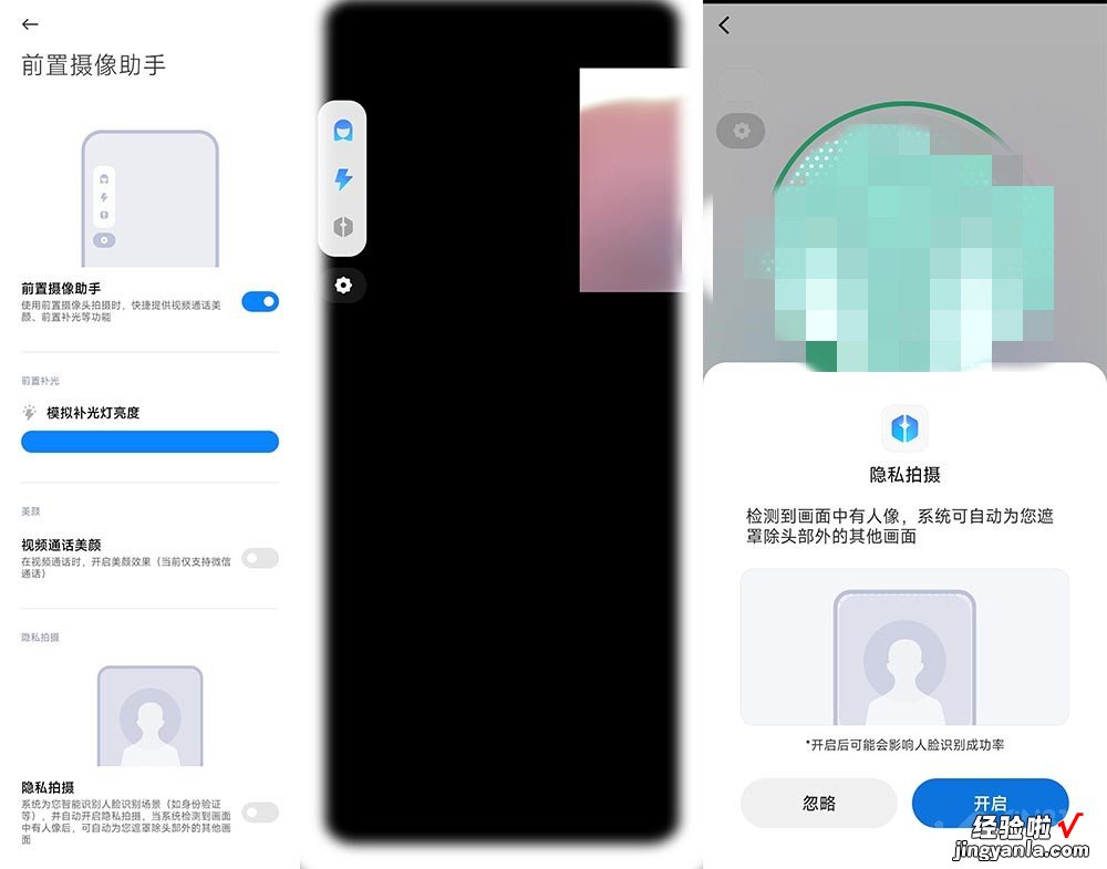 MIUI 13系统用一周 不吹不黑，七大新功能以及槽点分享