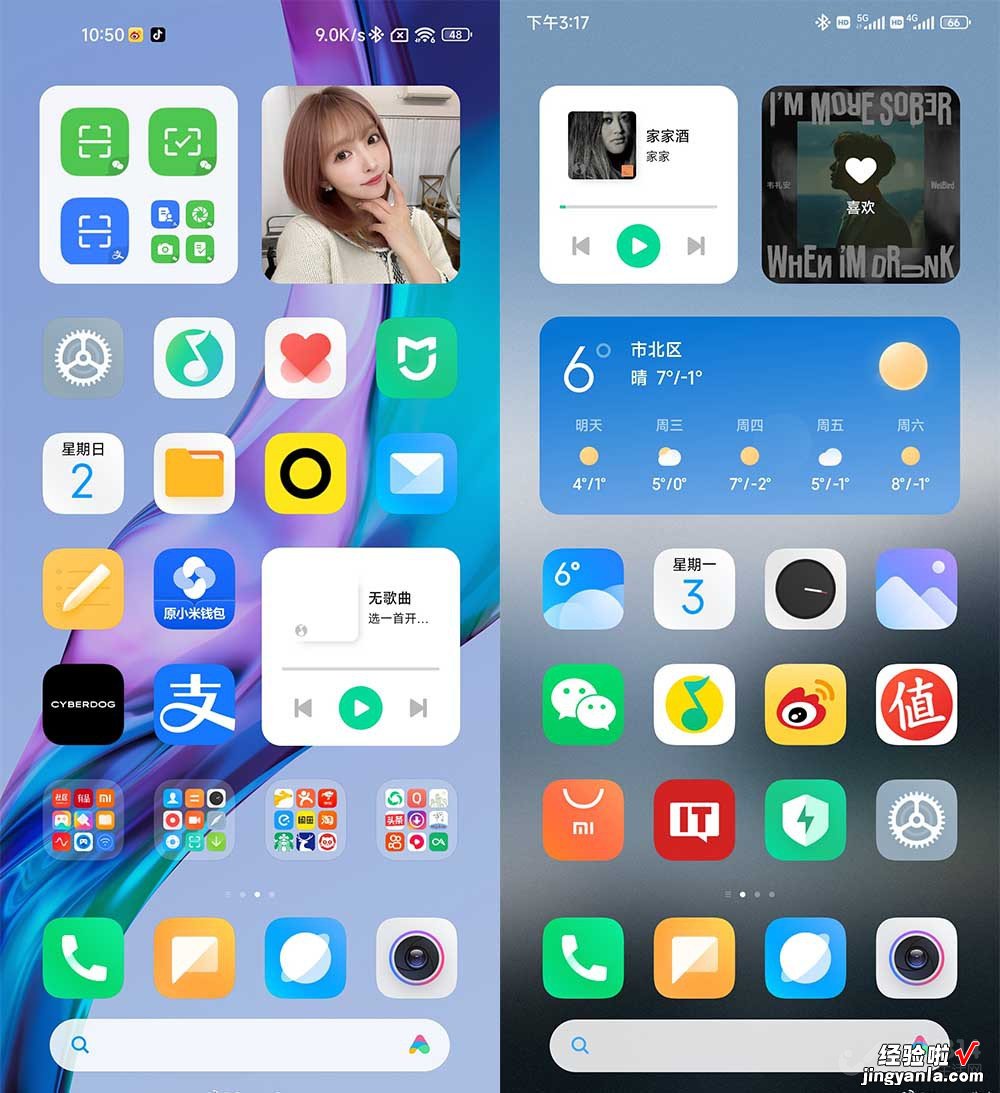 MIUI 13系统用一周 不吹不黑，七大新功能以及槽点分享