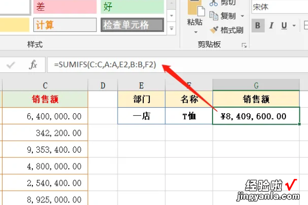 自动求和公式excel怎么做 excel函数公式求和