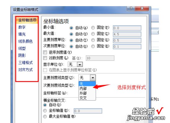 如何运用excel进行数据的拟合 怎样用excel拟合三角函数